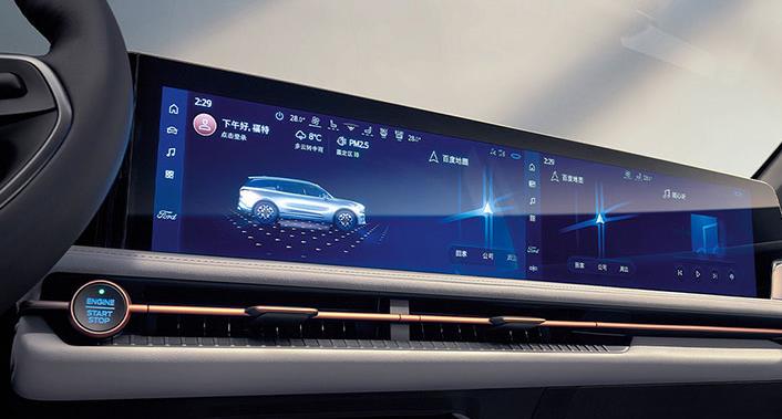 中企誠誼福特銳界L留學(xué)生免稅車