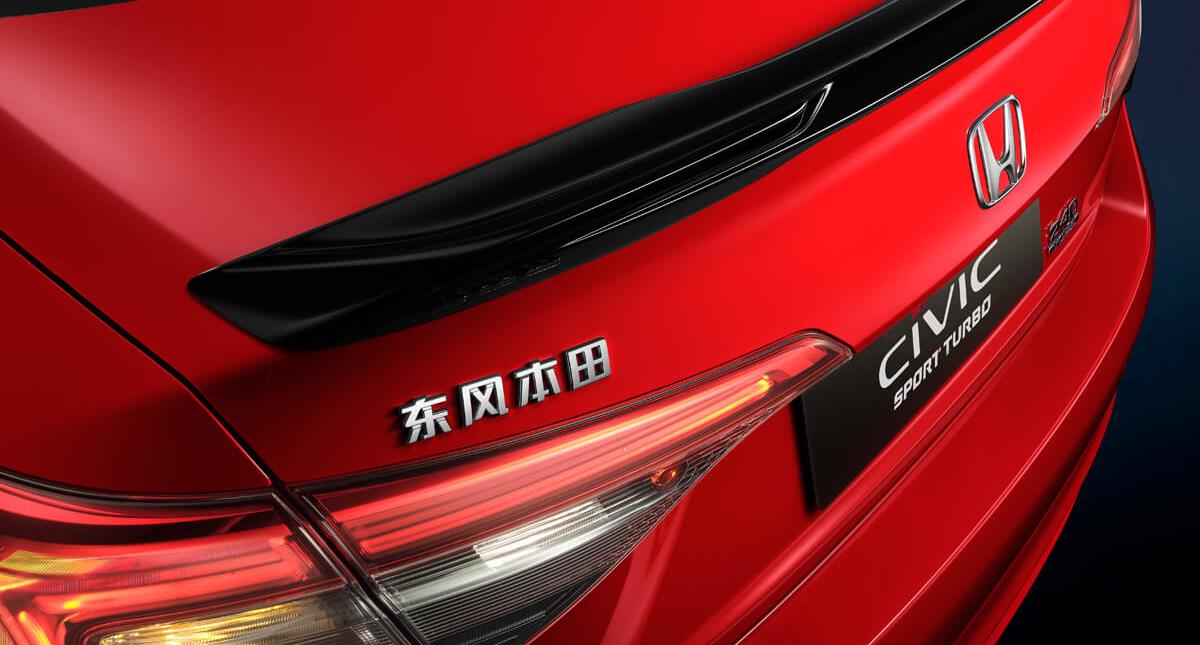 中企誠(chéng)誼本田留學(xué)生免稅車(chē)