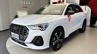 中企誠(chéng)誼奧迪留學(xué)生免稅車(chē)