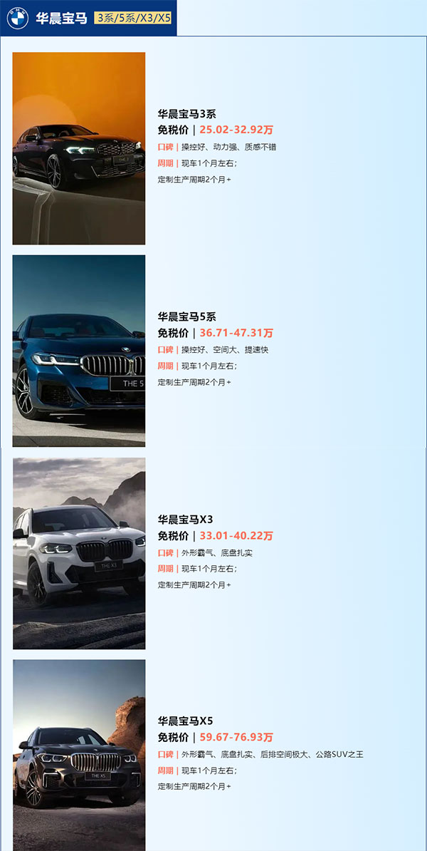 中企誠誼留學生免稅車 中企誠誼留學生免稅車