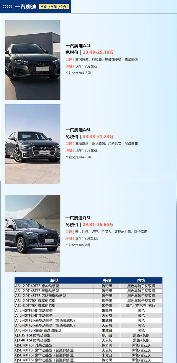 中企誠誼留學生免稅車 中企誠誼留學生免稅車