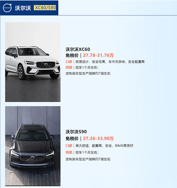 中企誠誼留學生免稅車 中企誠誼留學生免稅車