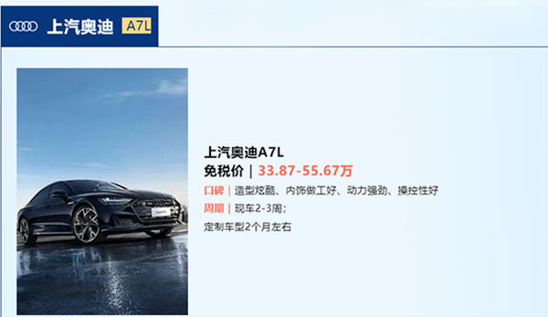 中企誠誼留學生免稅車 中企誠誼留學生免稅車