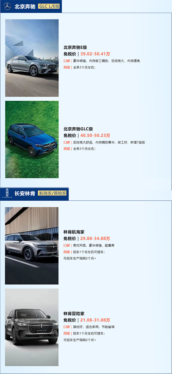 中企誠誼留學生免稅車 中企誠誼留學生免稅車