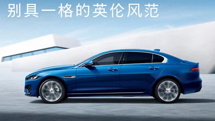 中企誠(chéng)誼留學(xué)生免稅車