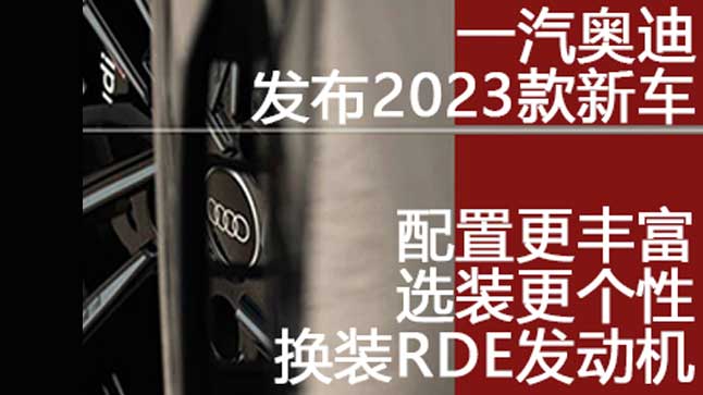 中企誠誼奧迪留學生免稅車