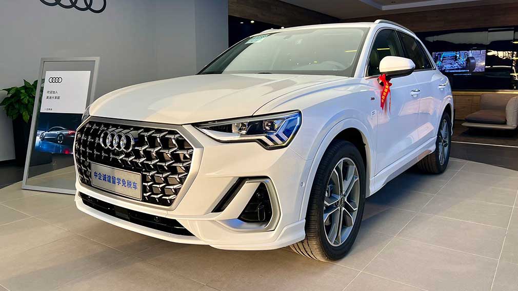 中企誠(chéng)誼奧迪留學(xué)生免稅車(chē)