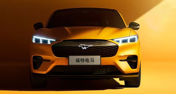 中企誠(chéng)誼福特電馬留學(xué)生免稅車