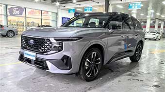 中企誠誼福特留學(xué)生免稅車