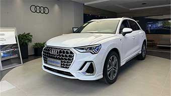 中企誠(chéng)誼奧迪留學(xué)生免稅車(chē)