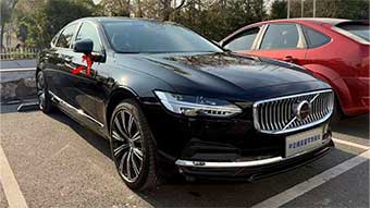 中企誠(chéng)誼沃爾沃留學(xué)生免稅車(chē)