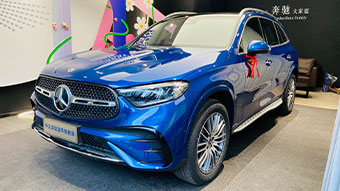 中企誠誼奔馳留學(xué)生免稅車