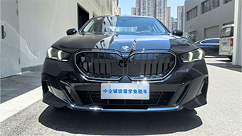 中企誠(chéng)誼寶馬留學(xué)生免稅車